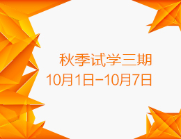 教學(xué)教學(xué)